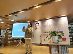-新华书店(沙坪坝书城店)