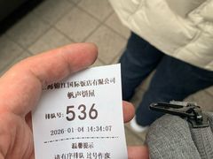 -国际饭店·帆声西饼屋(黄河路店)