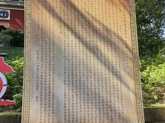 -子昂故里文化旅游区