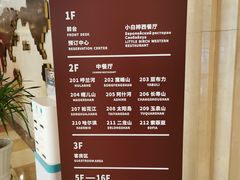 -京滨饭店·餐厅(阜外大街店)