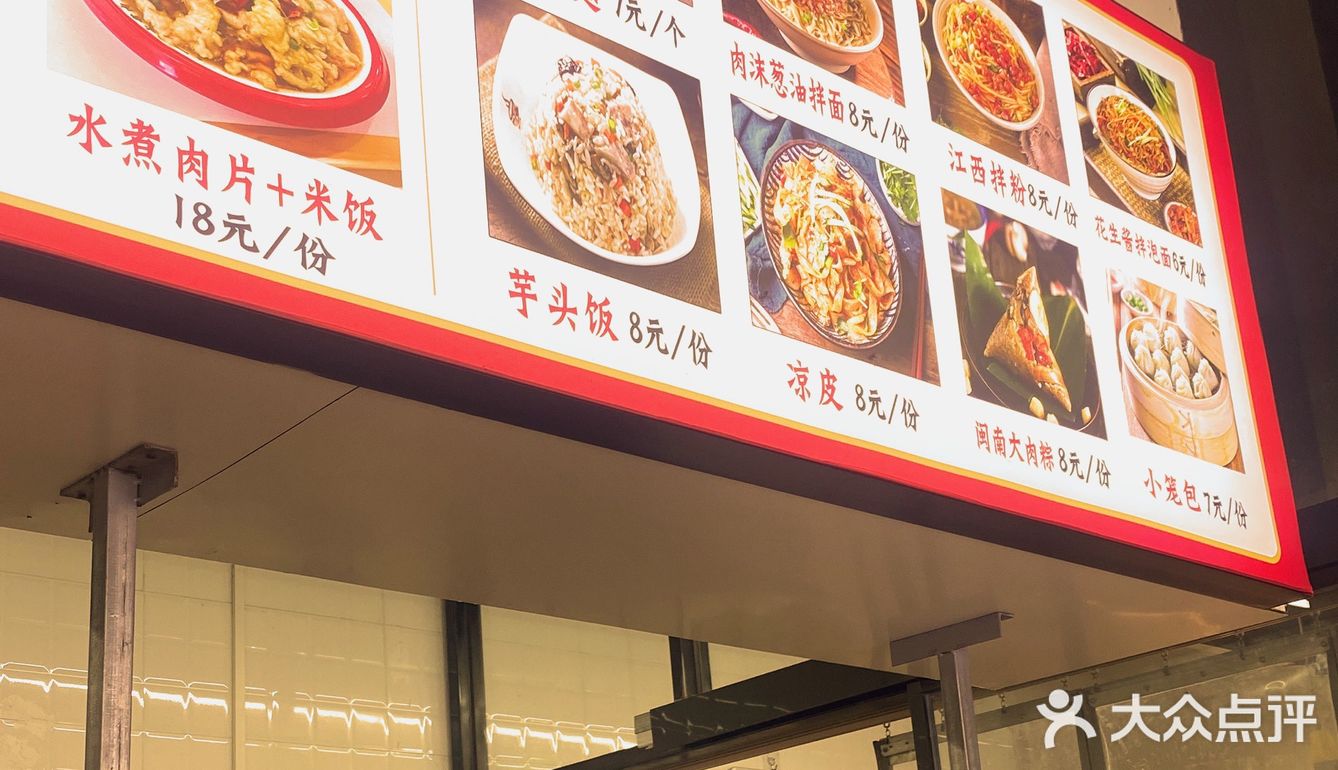 这家福鼎肉片店在厦门开了二十多年啊