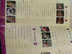 -美点双辉(东方汇店)