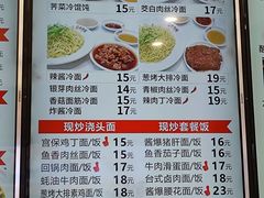 -永昌盛手工点心店(大同路店)