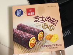 -盒马鲜生(大行宫店)