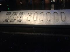 -侵华日军南京大屠杀遇难同胞纪念馆