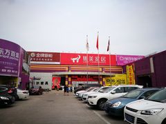 -集美家居城(定慧桥店)