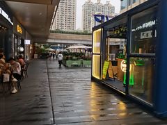 -中海环宇荟