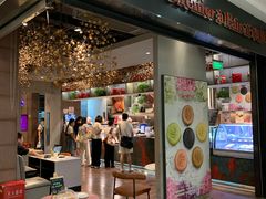 -正本原 Le Grenier a Pain(官舍店)