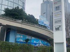 -重庆欢乐海底世界