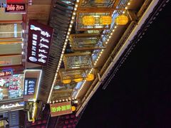 -苗湘食府(十年店)