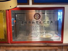 -老仁义·清真菜(太古街店)