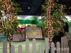 -幻贝家儿童乐园(苏州中心店)