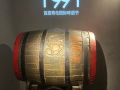 -青岛啤酒博物馆