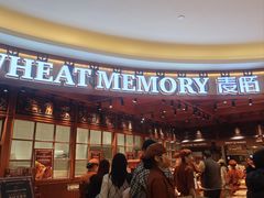 -麦陌(大卫城店)