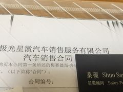 -奔驰北京极光星徽(四元桥店)