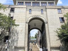-武汉大学-樱园