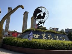 -世界恐龙谷景区