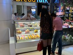 -面包新语(KKMALL京基店)