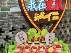-纸盐河码头火锅(十八梯店)