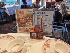 -稻香饭店(IFS国金中心店)
