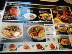 -黑窑厂糖油饼烤鸭·清真菜(旗舰店)