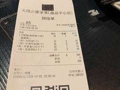 菜单-浩海火燒雲傣家菜(静安芮欧店)