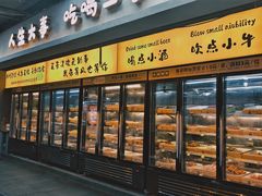 -观音桥步行街