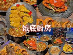 -凤城·食都