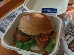 -前进5路汉堡炸鸡(昙华林店)