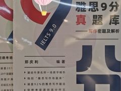 -启德考培雅思托福留学(香洲校区)