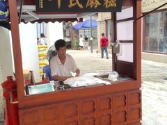 门面-叶氏麻糍(鼓浪屿店)