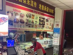 -老鼎万春卤菜(五代传承创始老店)