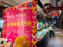 -79号渔船海鲜饭店(宝安店)