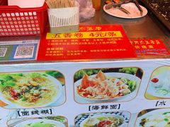 -八市阿杰五香(大元路分店)