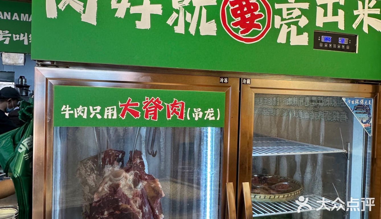 昆明|本地人都爱甩的生烫牛肉🥩米线 yyds