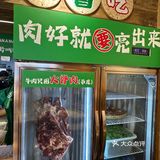 昆明|本地人都爱甩的生烫牛肉🥩米线 yyds