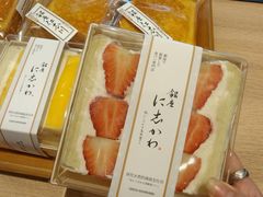 -银座仁志川·生吐司专门店(香港广场店)