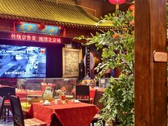 -正阳门饭庄·烤鸭·北京菜(万丰路七里庄店)