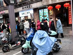 -南方迷宗大包(湖滨店)