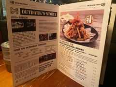 -Outdark Korean Restaurant