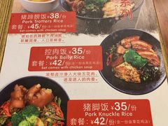 菜单-佳思多食品料理超市(园区店)