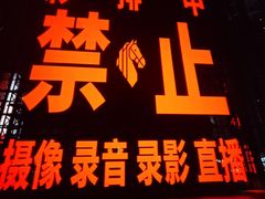 -沈阳奥林匹克体育中心