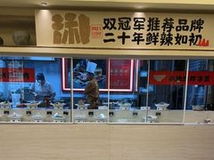 -阿瓦山寨·湘菜现炒·剁椒鱼头王(咸阳总店)
