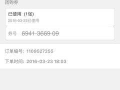 -江门古兜温泉小镇