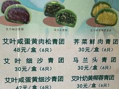 -王家沙点心店(南京西路总店)