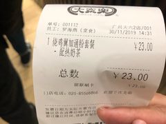 -大家乐(广州天河城六楼店)