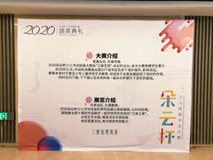 -【朵云轩艺术中心】博洛尼亚插画展·中国巡展·上海站