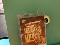 -傣妹火锅(四川北路店)