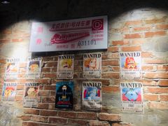 -旮旯儿小串
