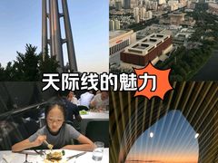 -奥塔空中餐厅
